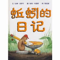 Image result for Chinese Genreal Book