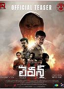 Image result for 12 Eleven the Movie