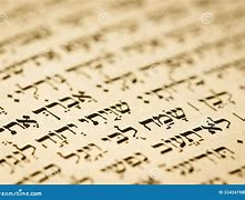 Image result for Ancient Hebrew Text