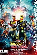 Image result for Kamen Rider Zero One Horobi