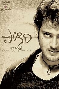 Image result for Pokiri Movie Poster