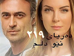 Image result for Kurdish Drama NRT2