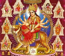 Image result for 9 Forms of Durga Maa