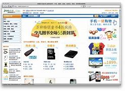 Image result for Chinese Mailbox