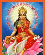 Image result for Gayatri Mata Images HD Download