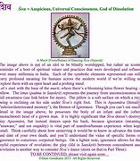 Image result for Shalvik Mantra Symbols