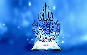 Image result for Lock Screen Wallpaper Islamic