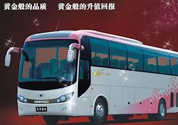 Image result for Daewoo Bus Mod