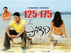 Image result for Pokiri Movie Telugu Side Actress