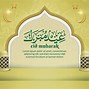 Image result for Surah Al Fitr