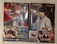 Image result for Gintama Volumes