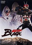 Image result for Kamen Rider Black Mask