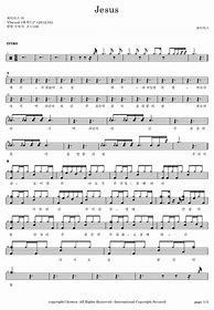 Image result for My Jesus Drum Sheet Music