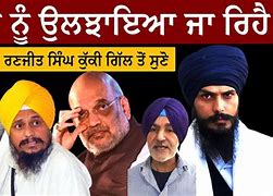 Image result for Panjab Tapakir