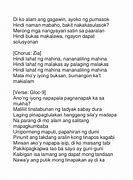 Image result for Subok Lang Gloc 9 Lyrics