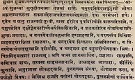 Image result for Harsha Sanskrit Poet