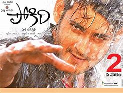 Image result for Pokiri Movie Telugu Side Actress