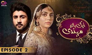 Image result for NRT2 Drama Ashqu Tola