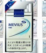 Image result for Mevius 1