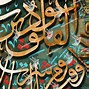 Image result for Tafsir Al Falaq