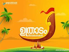 Image result for Uthradam Ads