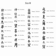 Image result for Popular Kanji