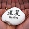 Image result for Healing Hands Quotes