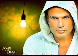 Image result for Amr Diab Habibi