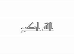 Image result for Iraq Flag Simple Writing