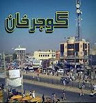 Image result for Gujar Khan Map