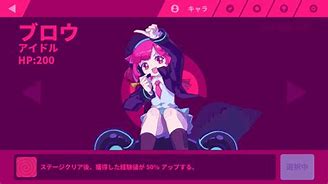 Image result for Muse Dash Len Wallpaper