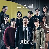 Image result for Law School K Drama Wallpaper