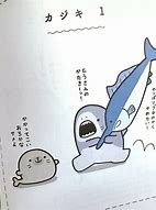 Image result for Samezu Shark