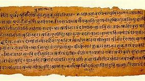 Image result for Vedas Scripture