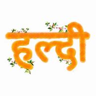 Image result for Haldi Vector Png