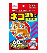 Image result for Daiso Cat