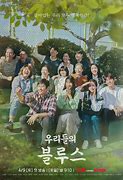 Image result for Drama Korea Our Blues