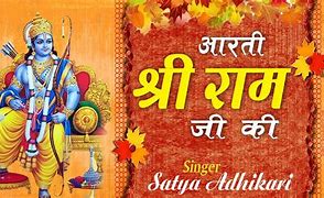 Image result for Ramchandra Aarti