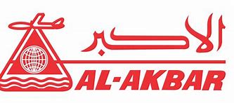 Image result for Al Lakhbar