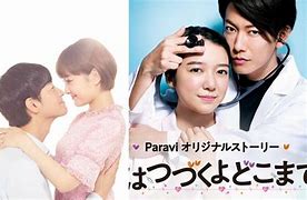 Image result for Drama Jepang Romantis