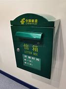 Image result for Chinese Mailbox