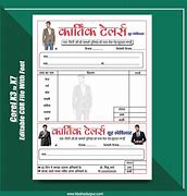 Image result for Tailor Shop Design