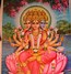 Image result for Gayatri Aarti