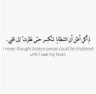 Image result for Sad Quotes in Arabic