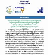 Image result for Mou in Khmer