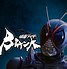 Image result for Kamen Rider Black Mask