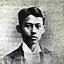 Image result for Gregorio Del Pilar Portrait