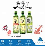 Image result for Minuman San Tan