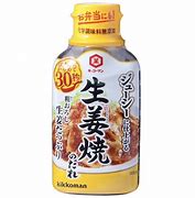 Image result for Yaki Tare Sauce