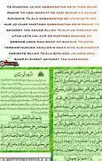 Image result for Shafi Durood